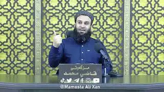 ئێوە هەر باسی مافی دایك و باوك دەكەن ! ئەی مافی منداڵ كوا؟!