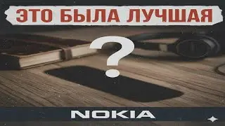 Nokia N95: Вспоминаем лучший флагман  2007 года