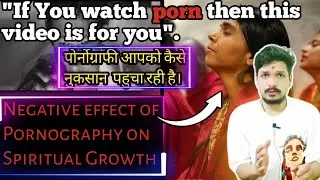 P**n*graphy and Spiritual Life - Negative effects of P**n|