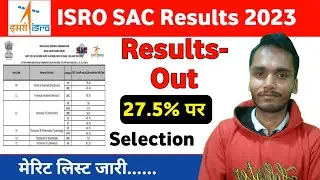 ISRO SAC TECHNICIAN-B RESULTS OUT | ISRO SAC TECHNICIAN MERIT LIST | @UniqPoint