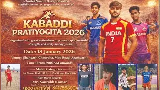 Shahgarh me hui kabaddi tunament 🎉