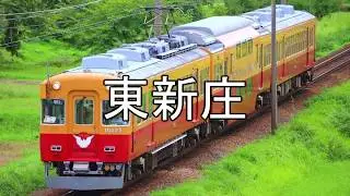 オレンジの曲で富山地方鉄道の駅名を重音テトが歌いました。