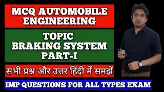 objective questions related to braking system, objective questions on braking system, braking system