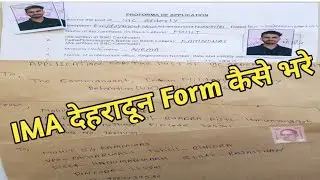 IMA Dehradun Form kaise bhare | IMA dehradun offline form Kaise Bhare | IMA Form kaise bhare | IMA