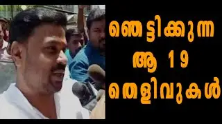 Dileep To Be Named Second Accused; 19 Pieces Of Evidence | Oneindia Malayalam