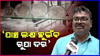Silver Price Hits Rs 5 Lakhs Soon ! Should You Buy Now? |Silver Price Hike Today Explained