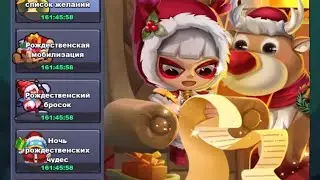 TapTap Heroes (Рождество + Высший призыв Х100)