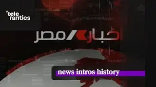 ERTU news intros history (🇪🇬)