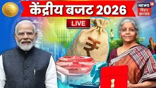 Union Budget 2026 Updates LIVE : Nirmala Sitharaman Budget Speech Live | Parliament Budget Session