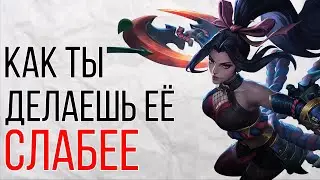 Стереотипы и руинеры. Проблема стигматизации героев в Mobile Legends Bang Bang.