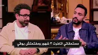 التفاصيل الكاملة مع ازمة محمود كهربا مع نادي القادسية