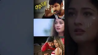 Watch full video👆 Gemini Best Scenes - #gemini #vikram #kiranrathod #kalabhavanmani #charle #shorts