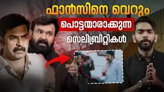 സിനിമ ഒരു ബിസിനസ്സാണ്, നിങ്ങളുടെ ജീവിതം തമാശയല്ല. | Nizam Nazeer