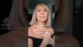 МАССАЖ ДЕКОЛЬТЕ. DECOLLETE MASSAGE