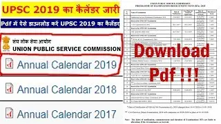 UPSC Calendar 2019 Pdf Download UPSC Exam Date 2019 at www.upsc.gov.in