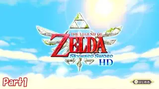 ゼルダの伝説　スカイウォードソードHD　Part1
