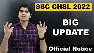 SSC CHSL 2022 Big Update | बड़ा बदलाव | Official Notice