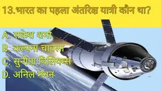 UP POLICE | Up GK top 20 | UP GK MCQ | Up complete Gk Uttar Pradesh gk |upsi 