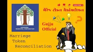 VMC Appointment for  Marriage payment Reconciliation || Marriage certificate kaise banaye || 2023