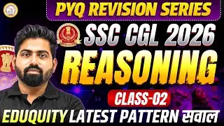 SSC CGL 2026 | Reasoning Class - 02 | Previous Year Questions | By Shubhendu Sir