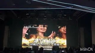 251109 AMTRS 台湾(Taiwan) LIVE! Part1