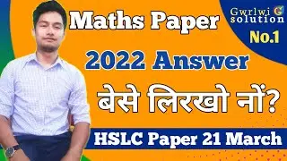 General Maths HSLC 2022 Paper Answer by Gwrlwi Solution