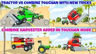 Swaraj VS combine 😍??? Android game?  Indian trectar game??#tochanking
