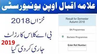 Aiou BA General Group Result 2019 || Result Detail for Semester Autumn 2018