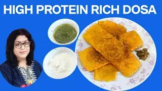 High Protein Rich Mix Dal Dosa Forn Breakfast |  पौष्टिकता से भरपूर मिक्स दाल डोसा रेसिपी