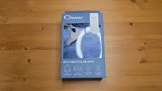 글리너 보풀 제거기 개봉 및 사용.. 흠.. 비추천..