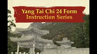 (6 of 25) Yang Tai Chi 24 Form, Instructional Series: Playing the Lute