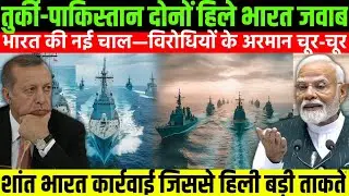 India's Silent Strategy: How India Showed Its Power in the Mediterranean Silent Power Moves 2025