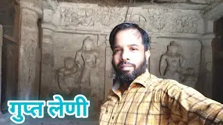पूर्ण वीडियो सर्वात मोठी लेणी आणि ती सुद्धा मुंबई मध्ये | jogesgwari caves in mumbai