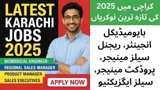 Karachi Latest Jobs 2025 Today | Biomedical Engineer, Sales Manager, Product Manager #karachijobs