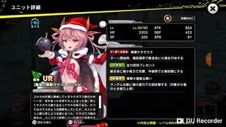 対魔忍RPG キャラクター紹介　【聖夜の爆撃ガラス】ハツカゼ