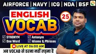 Vocabulary- 25 | Airforce, Navy, ICG, BSF, NDA | Airforce English Classes | BSF English Classes