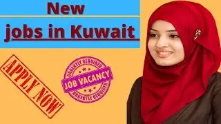 JOBS IN KUWAIT 2021  ||GOOD SALARY JOBS || URGENT NEEDED