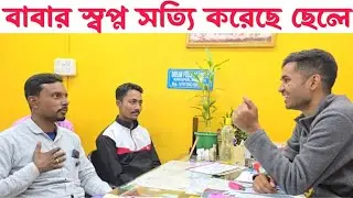 কালিয়াগঞ্জের Samim আজ তার স্বপ্ন সত্যি করেছে | Agniveer Indian Army Motivation | SSC GD Coaching 