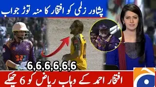 PSL 8 Exhibition Match iftekhar Ahmed batting vs Wahab Riaz | iftemini battery vs Wahab Riaz| PSL 8