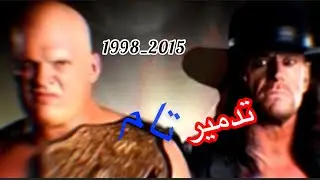 شيلات اخوة الدمار🔥 لايفوتگ🤩⚡️