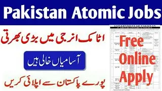 Pakistan Atomic Energy 2022 |  PAEC Bharti 2022 | Latest Jobs in Pakistan
