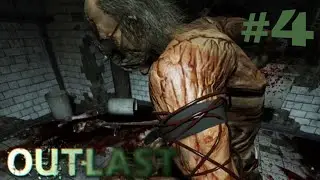 ВЫХОДА НЕТ прохождение: =》OUTLAST #4 
