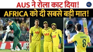 Travish की आँधी में उड़ी South Africa, तो Australia ने ODI में की सबसे बड़ी जीत दर्ज ! 