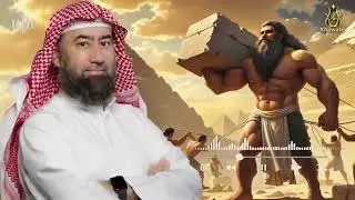 قصص للإسترخاء والنوم ستأخذك لعالم آخر  عندما سكن العمالقة الأرض   أروع القصص المشوقة 🎧 نبيل العوضي