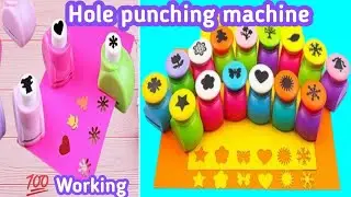 Unboxing mini paper punch/Paper Punch Craft Haul/Introduction to Paper Punches/#Ayesha Cute DIY