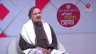 Mo Hamid & Tasnuva Mohona | Asian Taroka Adda EP 158 | Asian TV Entertainment