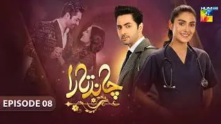 Chand Tara - Episode 08 - 16th Apr 25 [ Ayeza Khan & Danish Taimoor ] - HUM Comedy