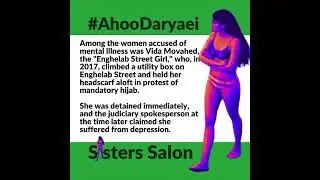 Sister Salon in solidarity with Iranian women and Ahoo Daryaei