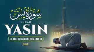 Surah Yasin(سورة يس) Relax Your Mind With Quran Recitation Inspiring Comfort And Peace