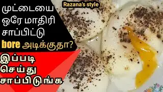poached eggs|Poached eggs recipie in tamil|Healthy breakfast ideas|Razana&Zah